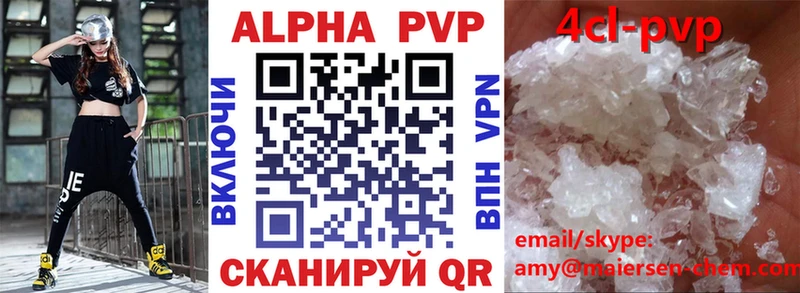 купить наркотики сайты  hydra ONION  shop клад  Талица  А ПВП СК КРИС 