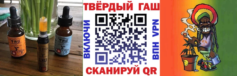 купить Талица Печенье с ТГК марихуана