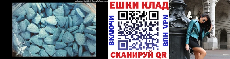 blacksprut маркетплейс Талица Экстази ешки магазин продажи наркотиков