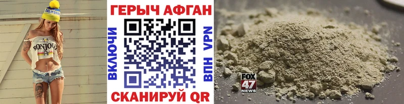 ГЕРОИН гречка  кракен рабочий сайт  Талица 