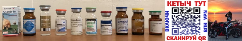 КЕТАМИН ketamine  где купить наркоту  Талица 