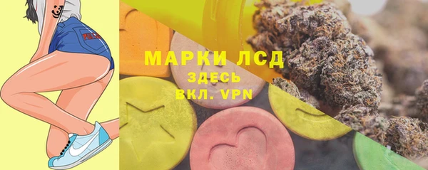 COCAINE Арсеньев