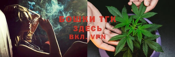 COCAINE Арсеньев