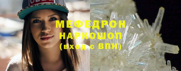 прущие крисы Армянск