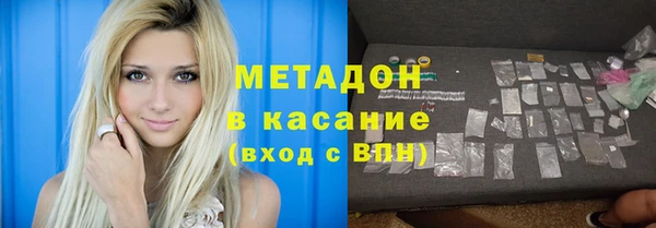 прущие крисы Армянск