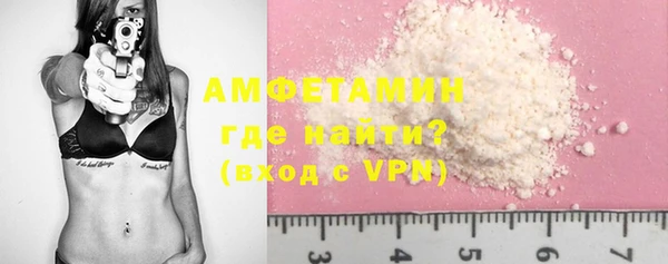COCAINE Арсеньев