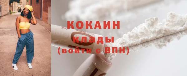 COCAINE Арсеньев