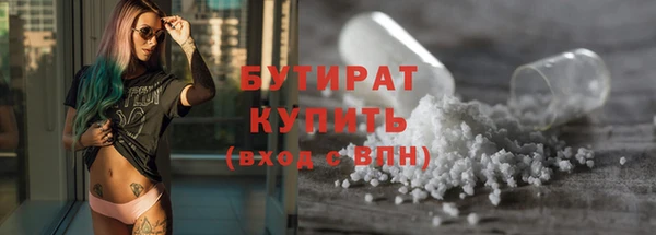 прущие крисы Армянск