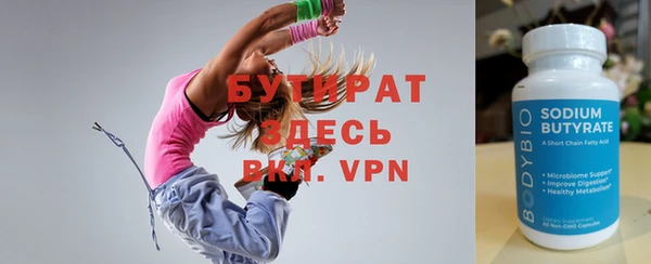 прущие крисы Армянск