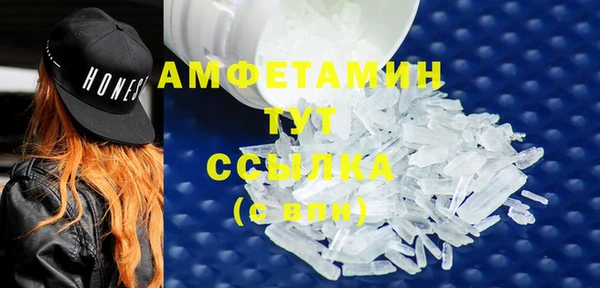 прущие крисы Армянск