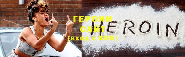 COCAINE Арсеньев