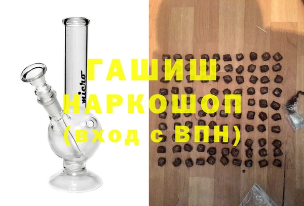 прущие крисы Армянск