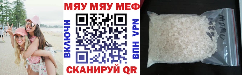где купить   Талица  Меф кристаллы 