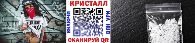 МЕТАМФЕТАМИН пудра  omg сайт  Талица  купить наркотик 