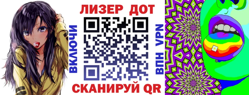 Марки N-bome 1500мкг Талица